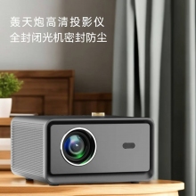 中宝F96w智能投影仪