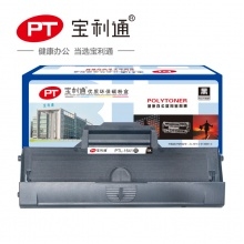 宝利通PTL-1641 适用联想LJ1680/M7105