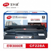 宝利通 CF228A硒鼓 适用HP LaserJet Pro M403/M427/M527/M526/M506