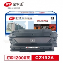 宝利通 CZ192A硒鼓 适用HP La...