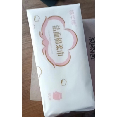 棉华棉洁面棉柔巾