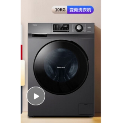 海尔滚筒洗衣机