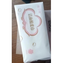 棉华棉洁面棉柔巾