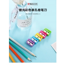 卷笔刀