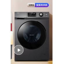 海尔滚筒洗衣机