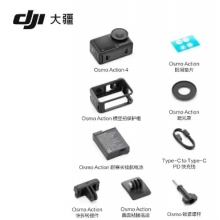 大疆Osmo Action 4 全能 Vlog 套装（DJI Mic 2 发射器 透明黑）灵眸运动相机 防抖户外vlog相机 
