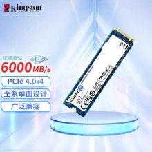 金士顿NV3 500GM2固态硬盘（6000MB/S）