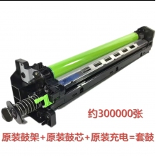 夏普MX-B4621R 4621 5621 S316原装套鼓