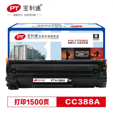 宝利通388.jpg