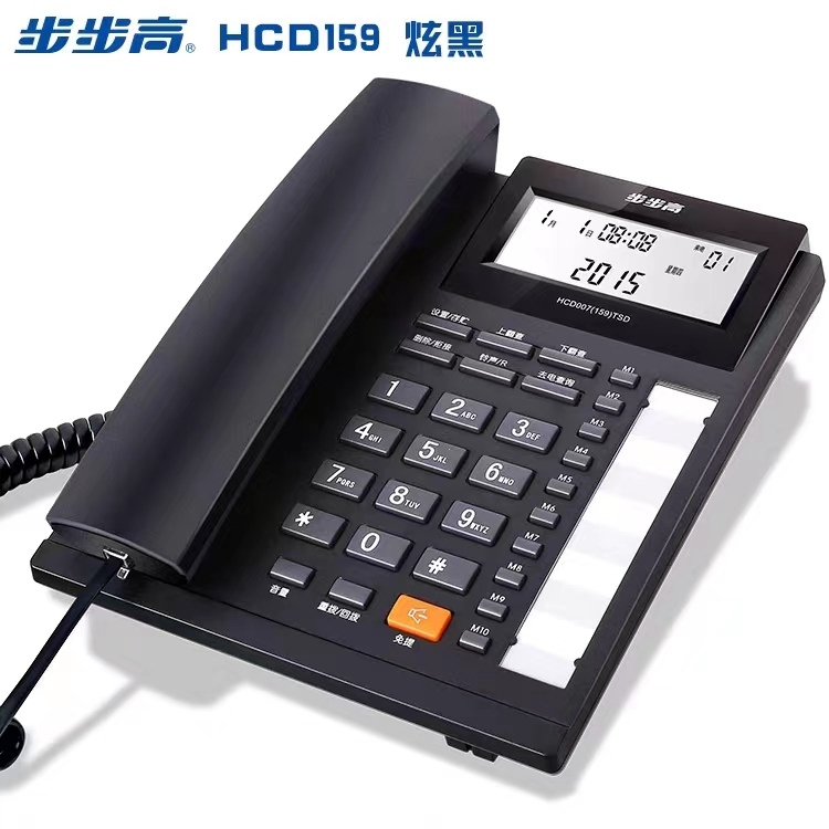 HCD159.png