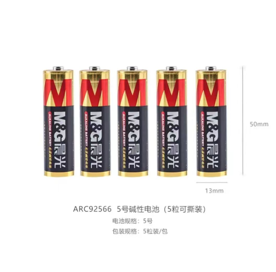 晨光5号).png