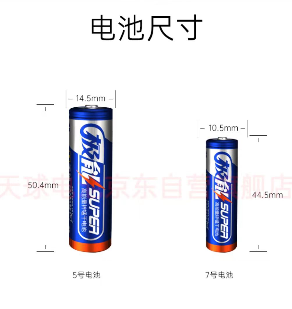 天球5号.png