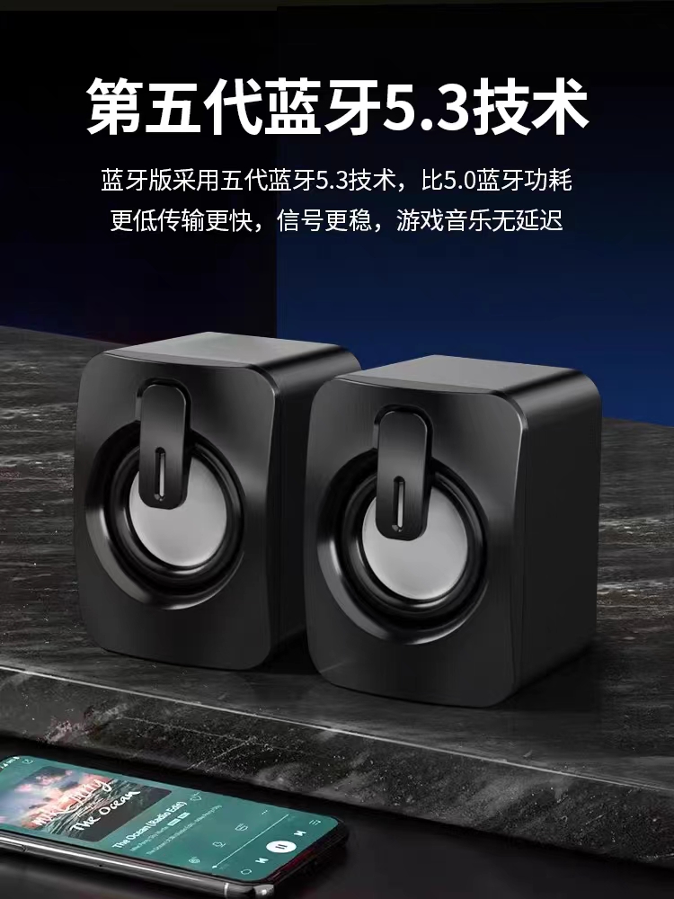 蓝牙音响.jpg