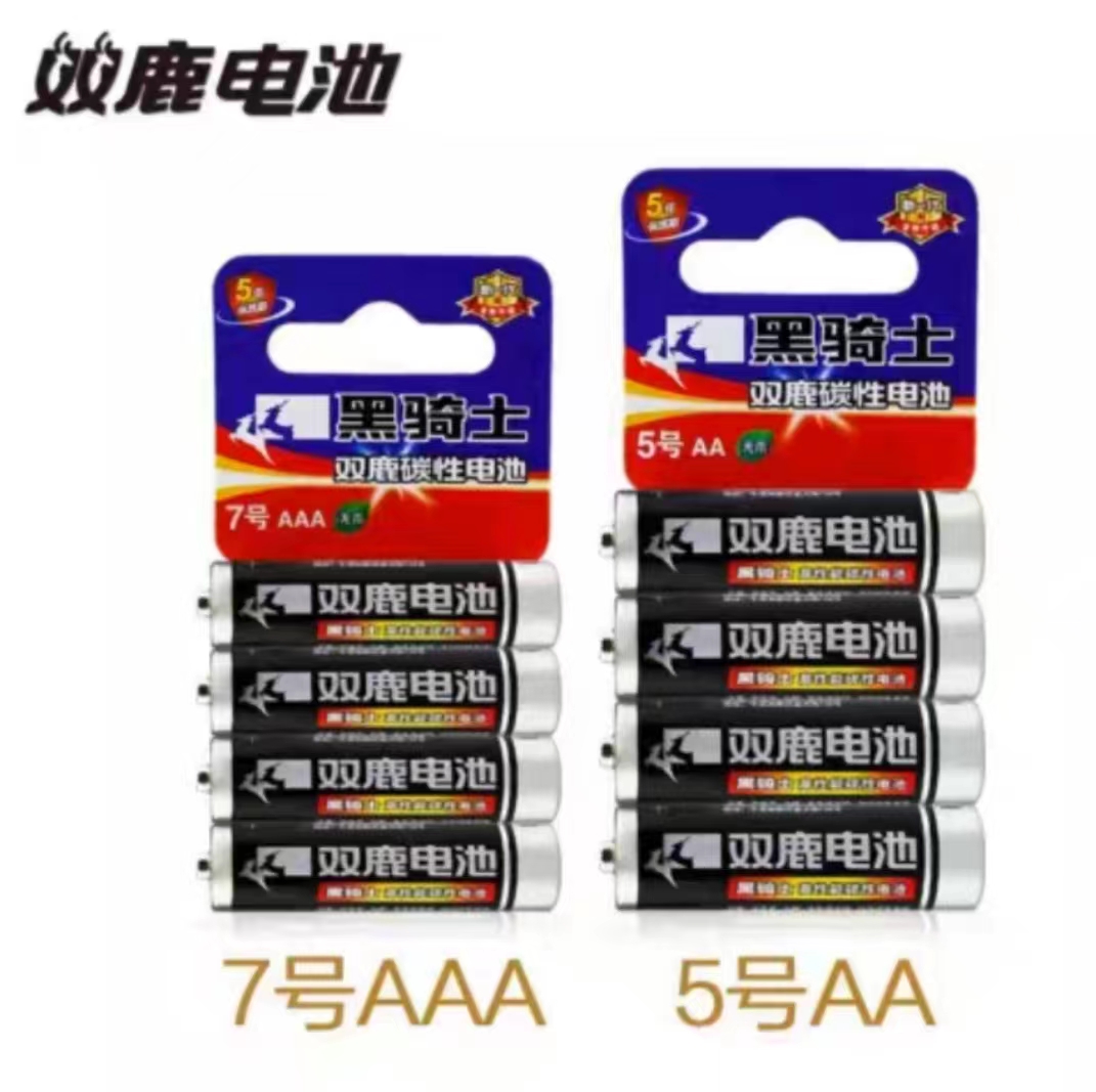 微信图片_202410011053533.jpg